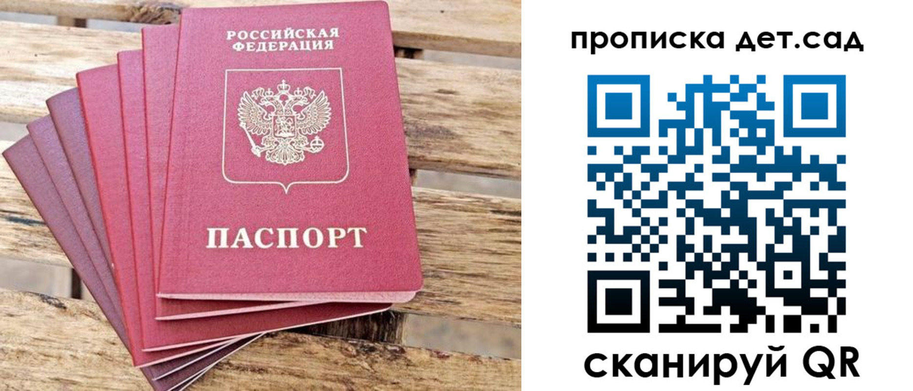 найти адрес прописки в Медвежьегорске