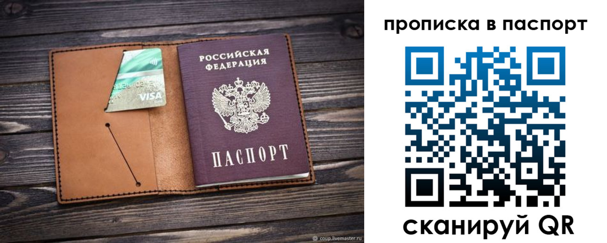 форма 3 в Медвежьегорске