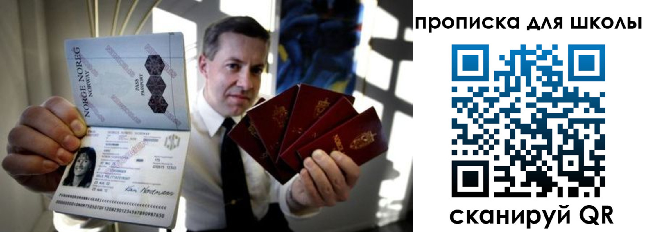 пропишу в квартире в Медвежьегорске