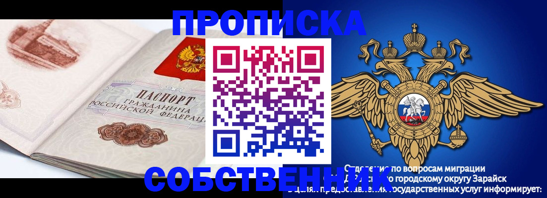 прописка для школы в Медвежьегорске
